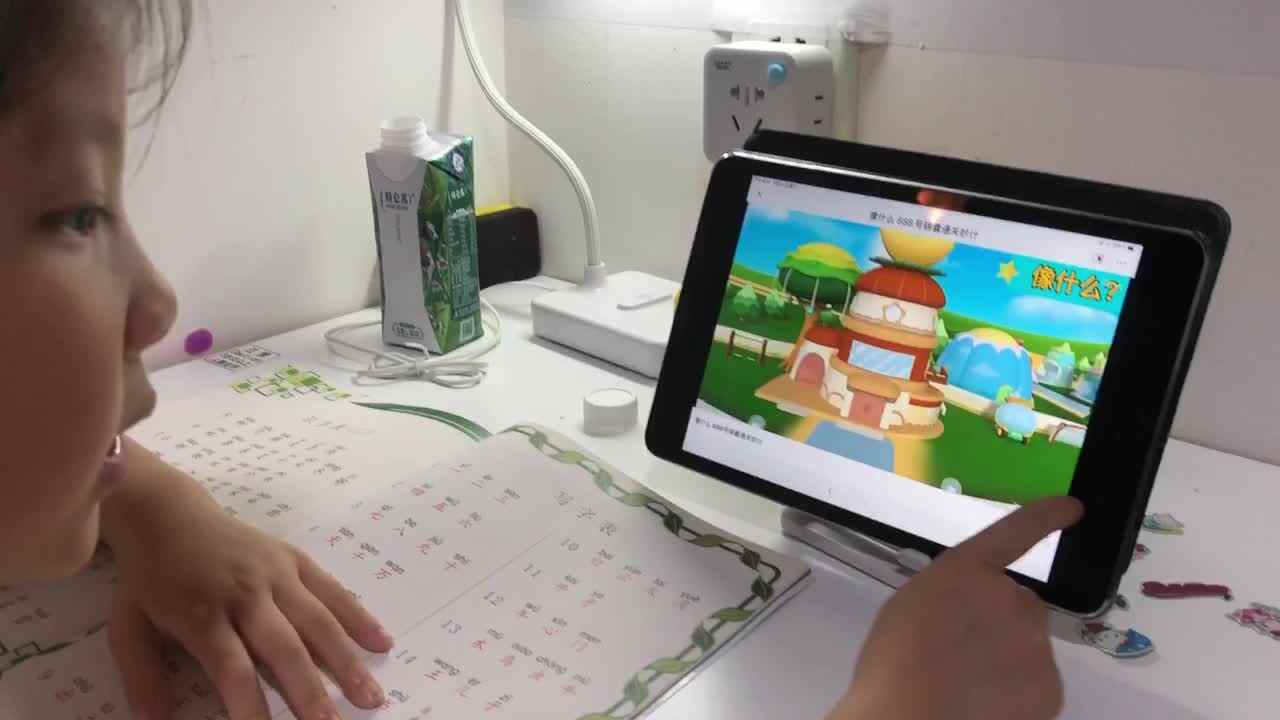 2022年4月24日实验学前一班熊司言