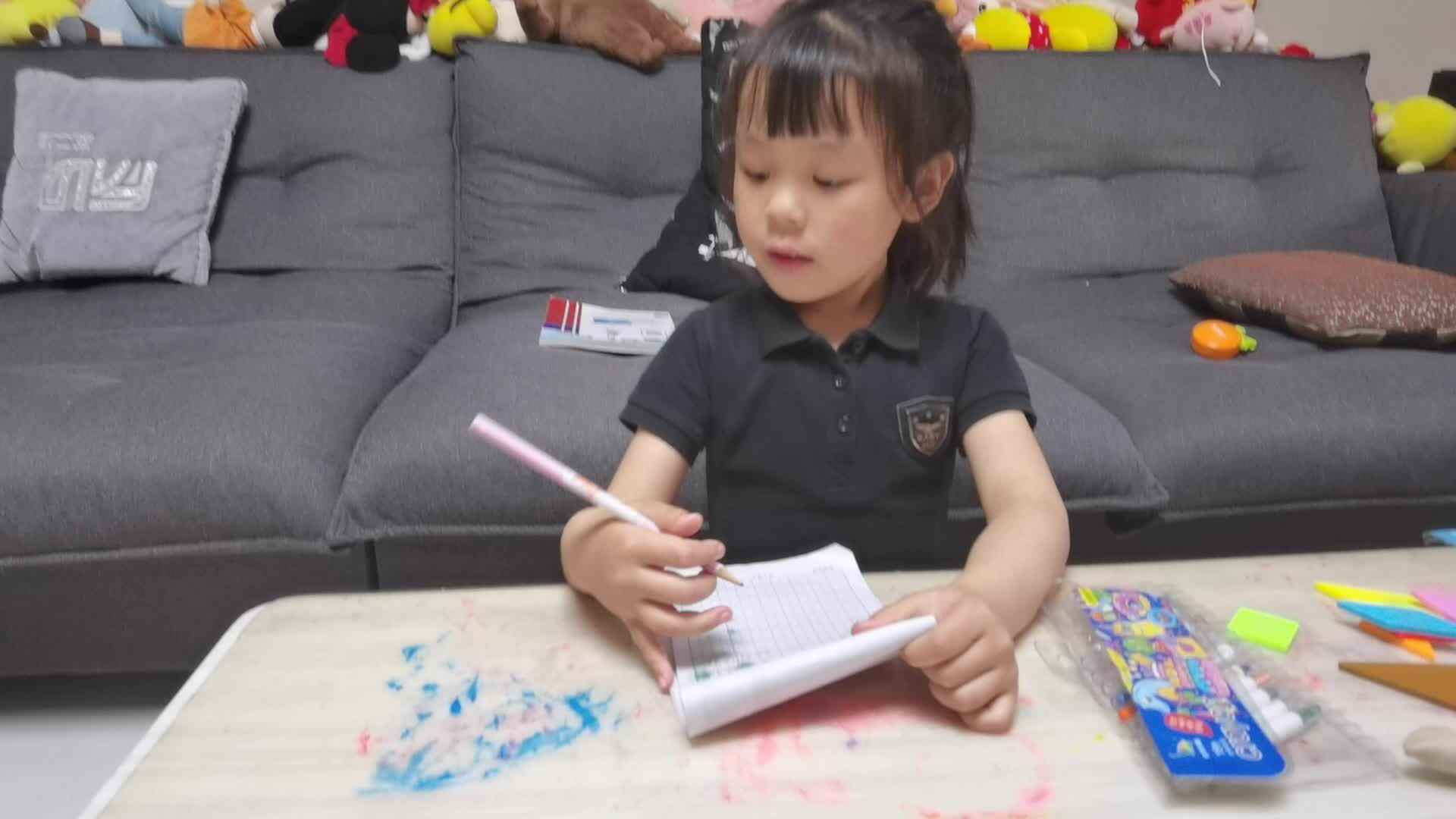 书写数字27.mp4