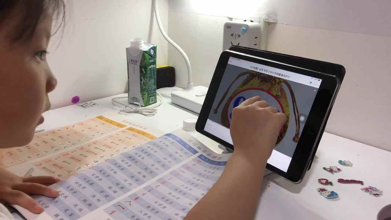 2022年4月24日实验学前一班熊司言