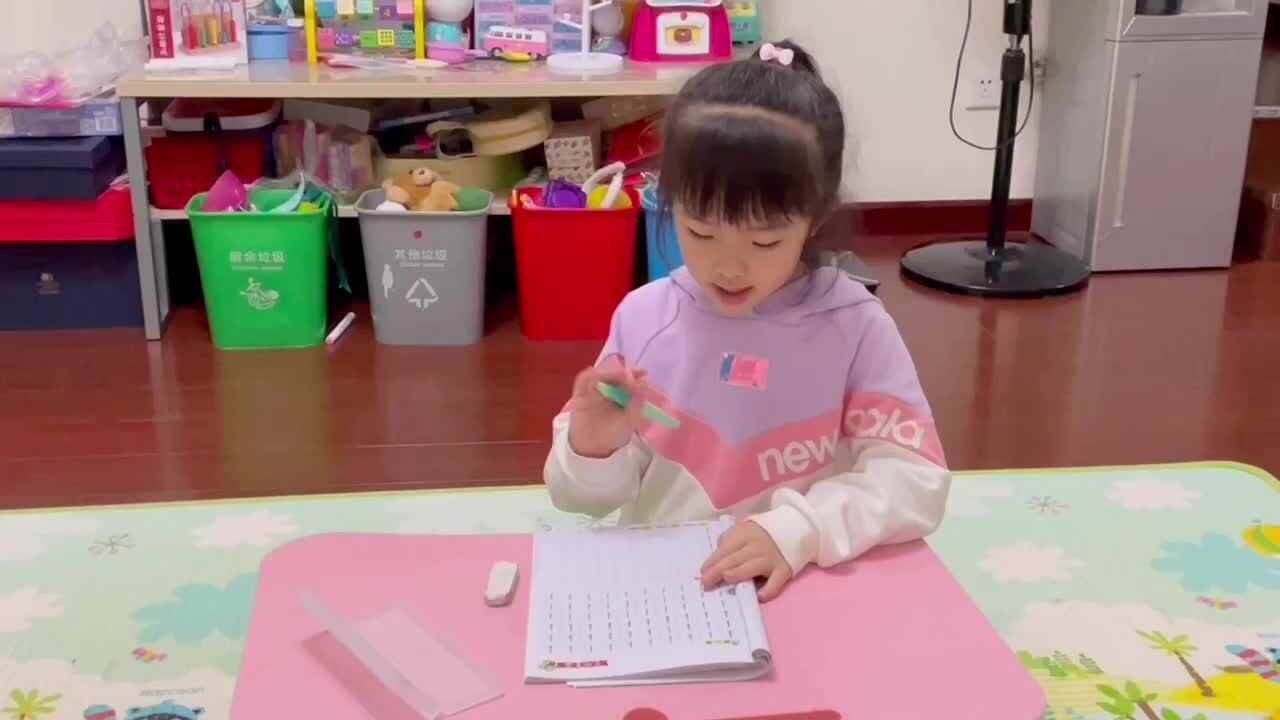 书写笔画竖钩，竖提