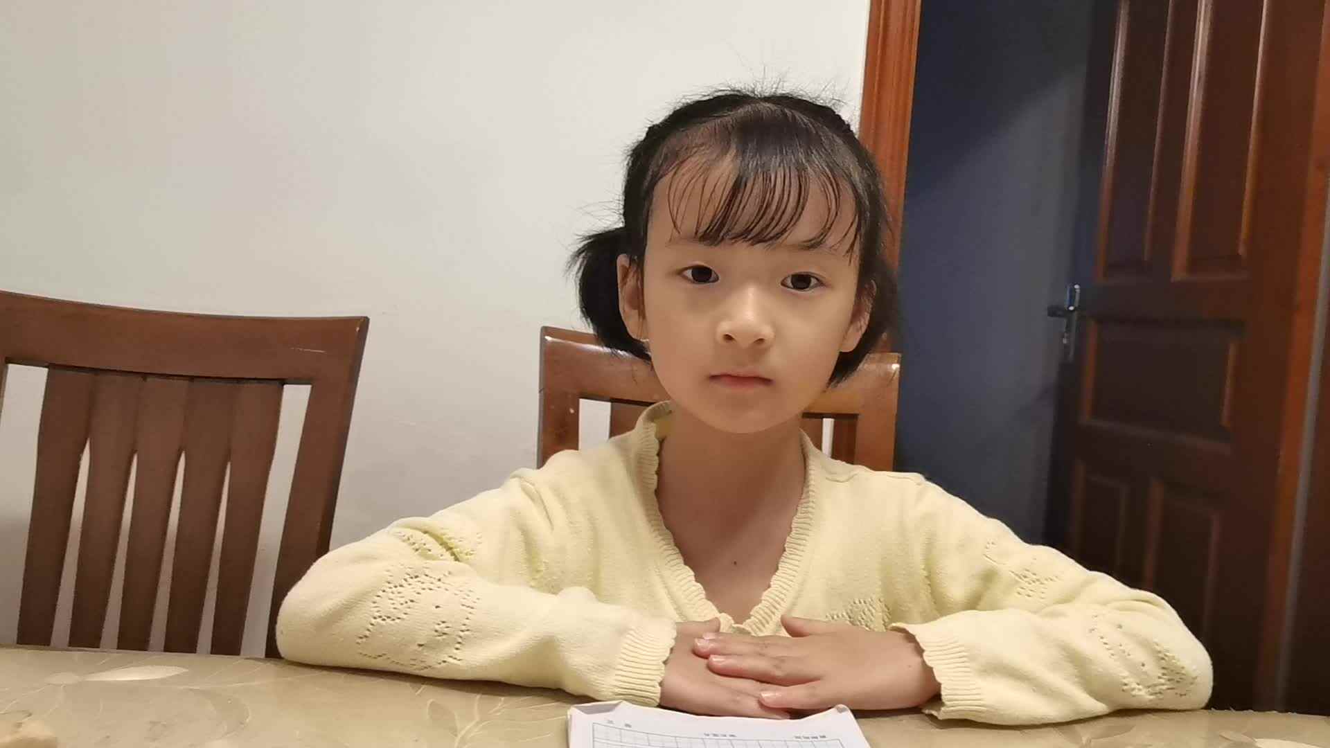 2023级大B班余梓萌20220424闯关练习书写数字25
