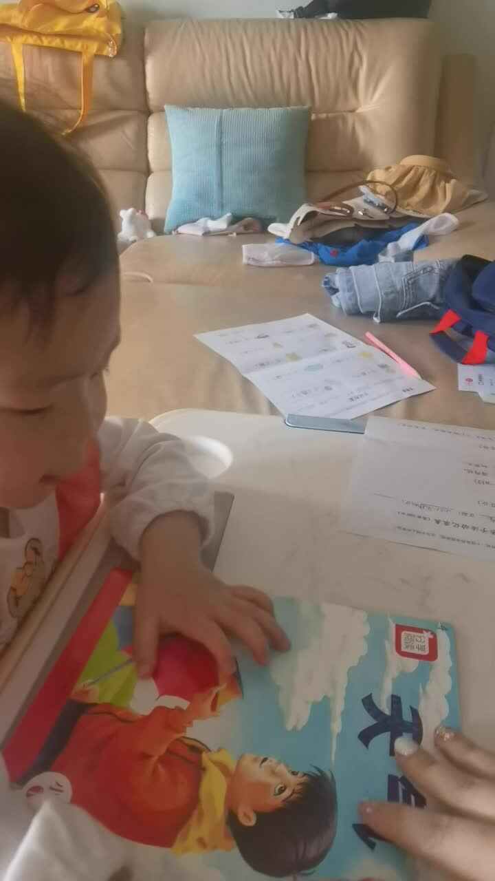 甘桐语2022.4.22绘本指读