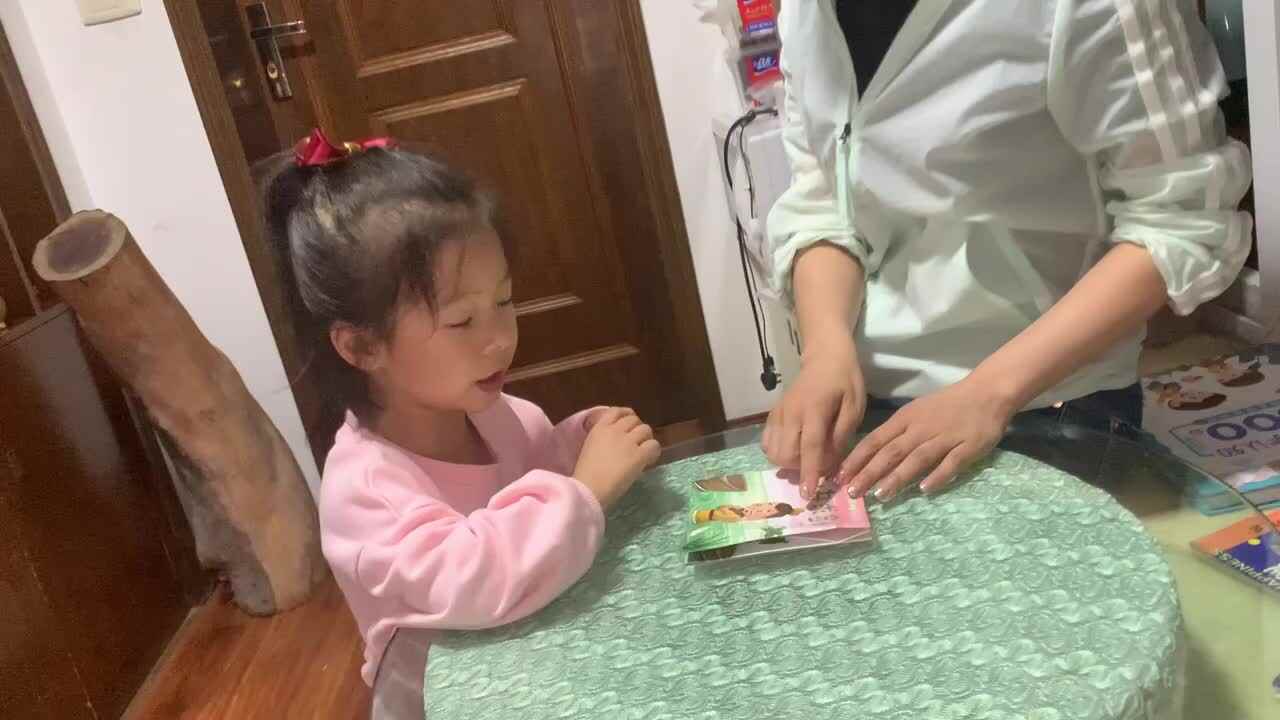 2022.4.28闯关练习指读《刻舟求剑》