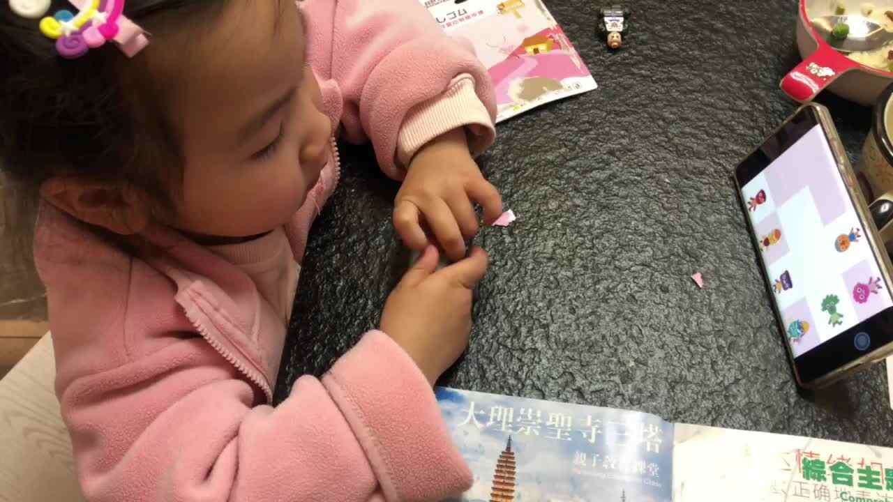 4，16观看英文视频走啊走