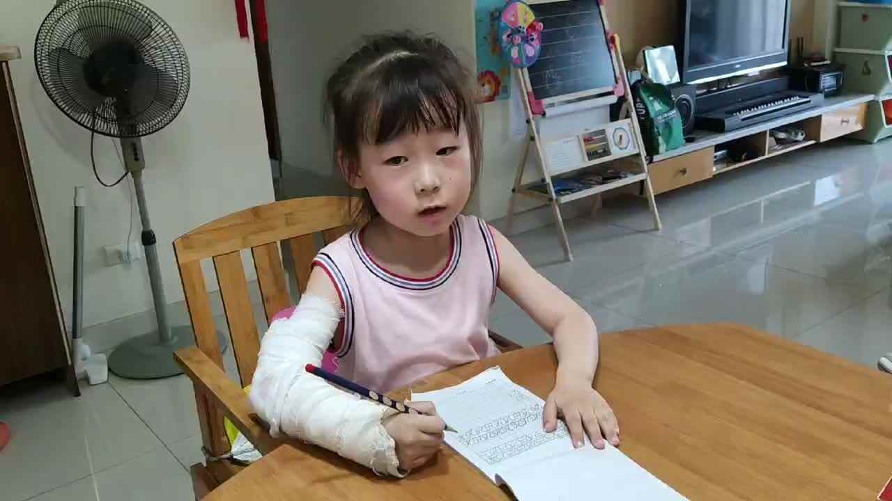 2023级B班20220426杜岳宁闯关练习-书写数字27.mp4p4