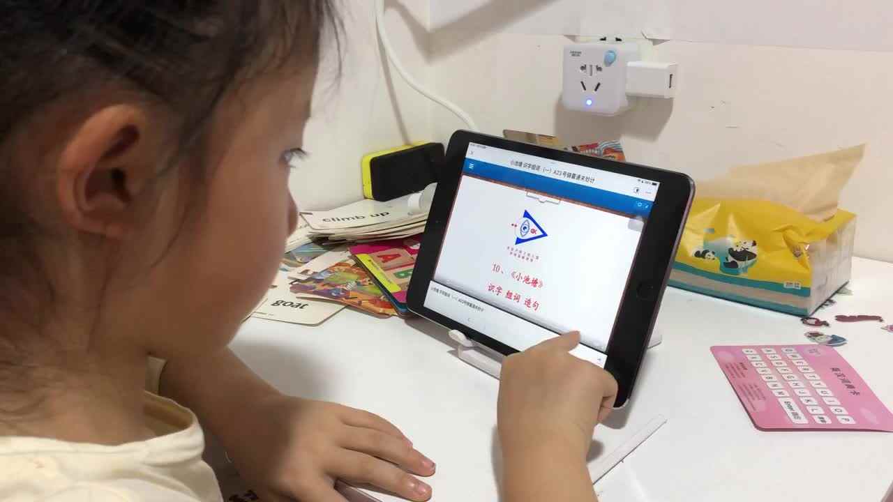 2022年4月25日实验学前一班熊司言