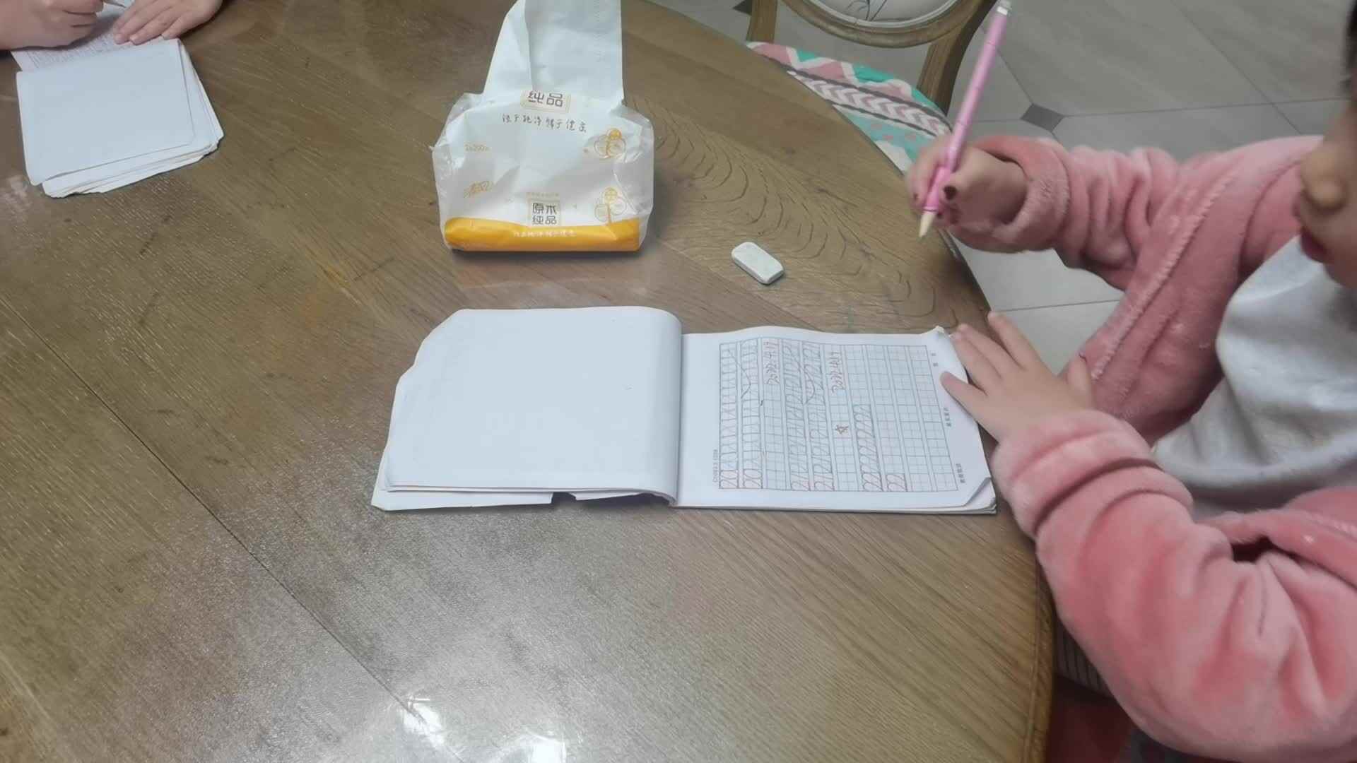 书写数字22