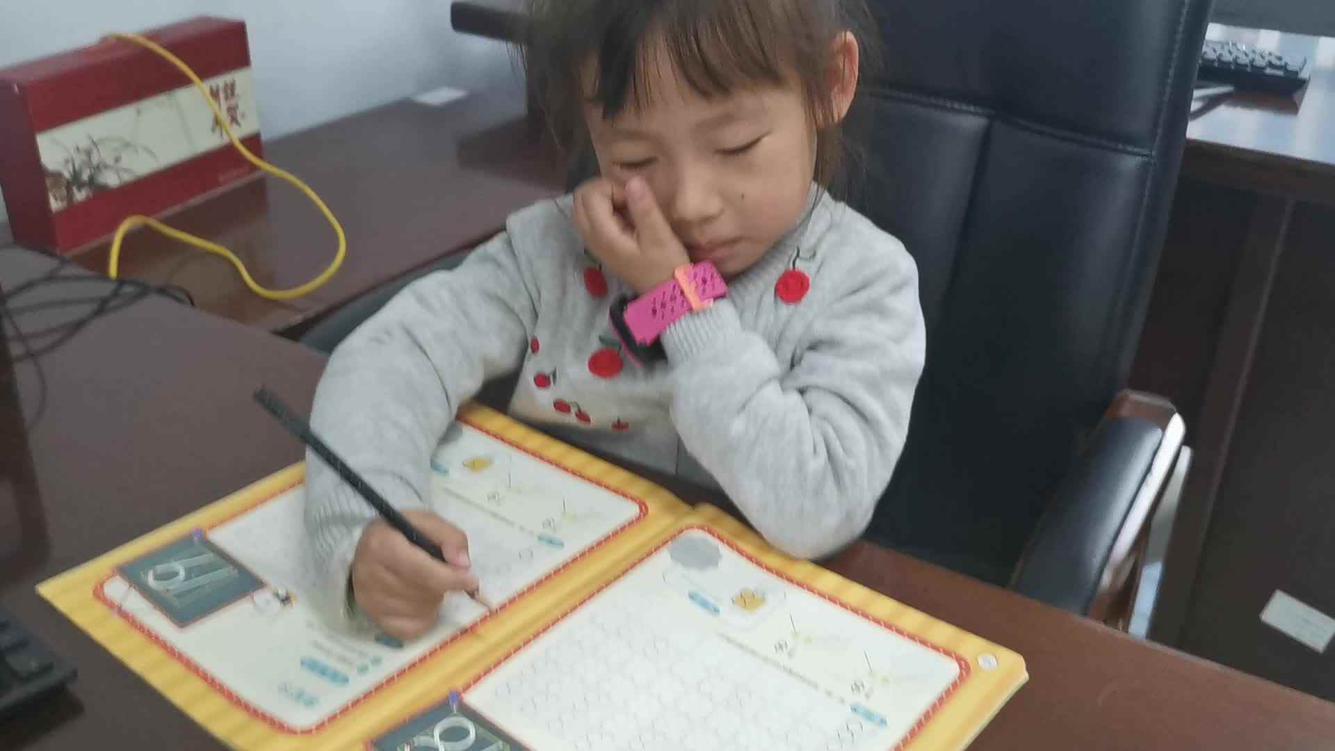 2023级B班20220414杜岳宁闯关练习-书写数字19.mp4