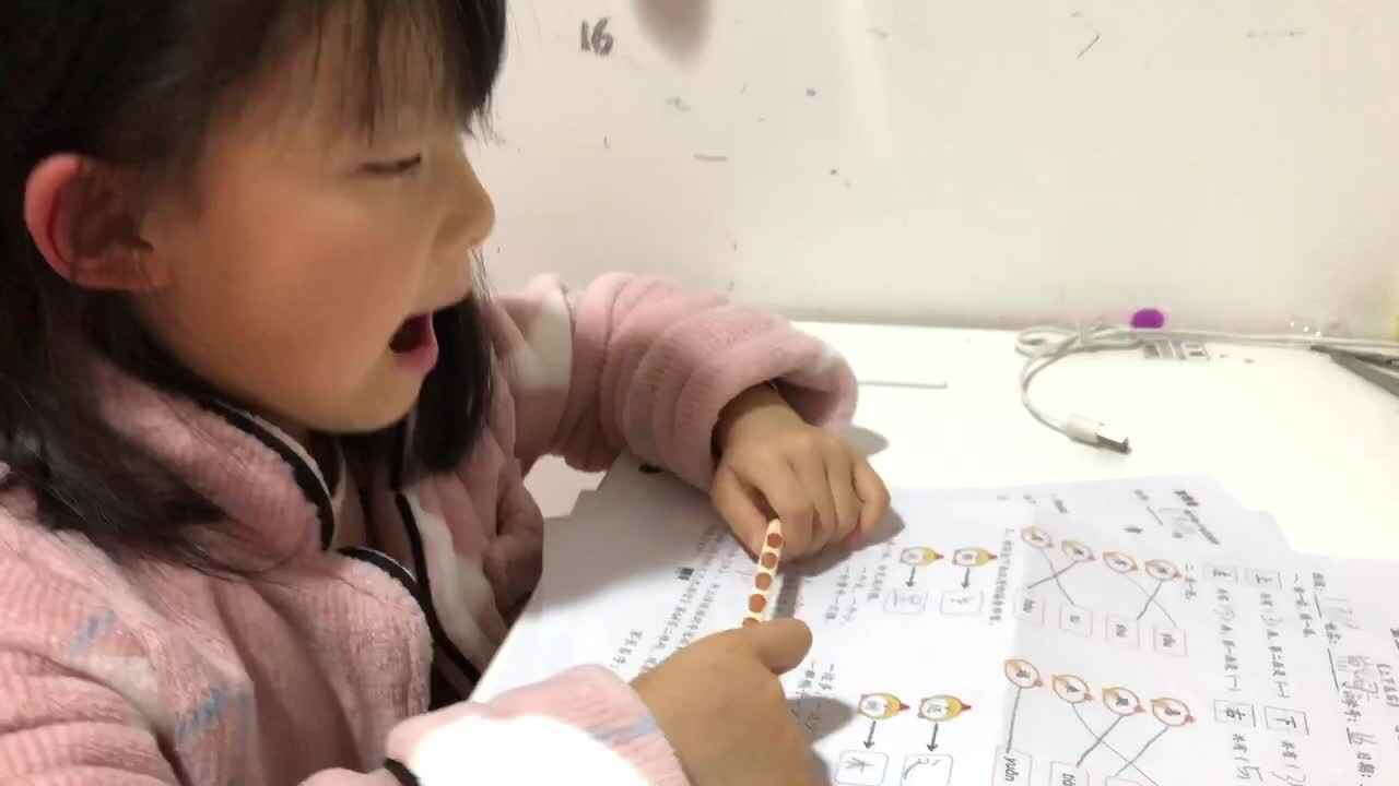 2022年4月16日实验学前一班熊司言