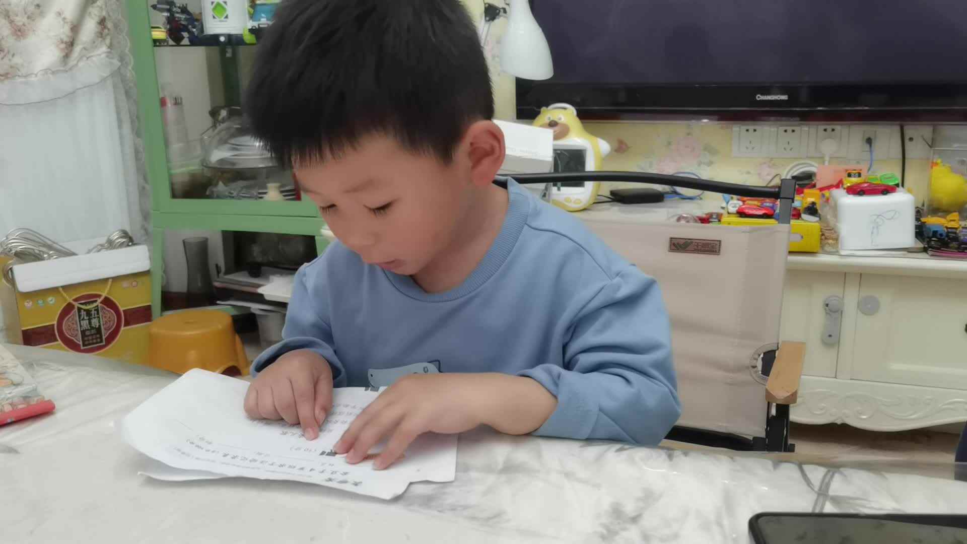 读 坐姿儿歌.mp4