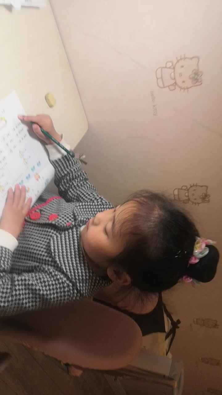 20220407学B班黄诗淇《语文作业》