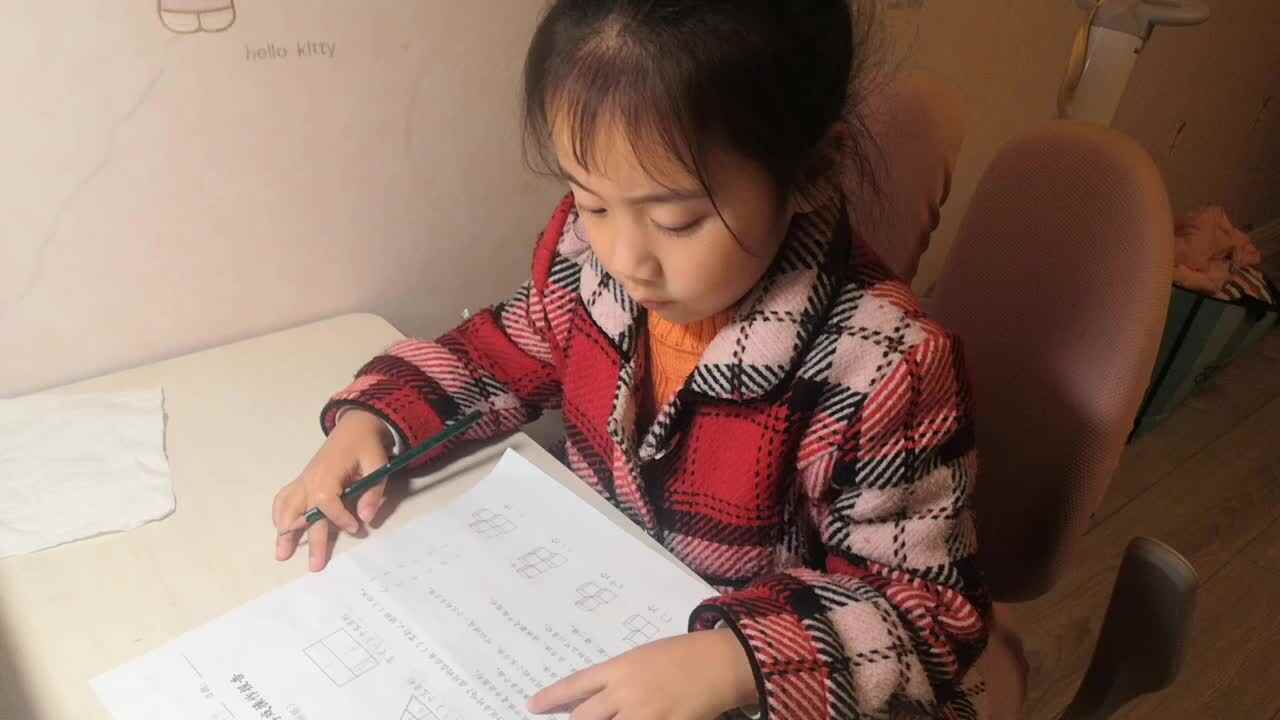 20220401学B班黄诗淇《数学作业》
