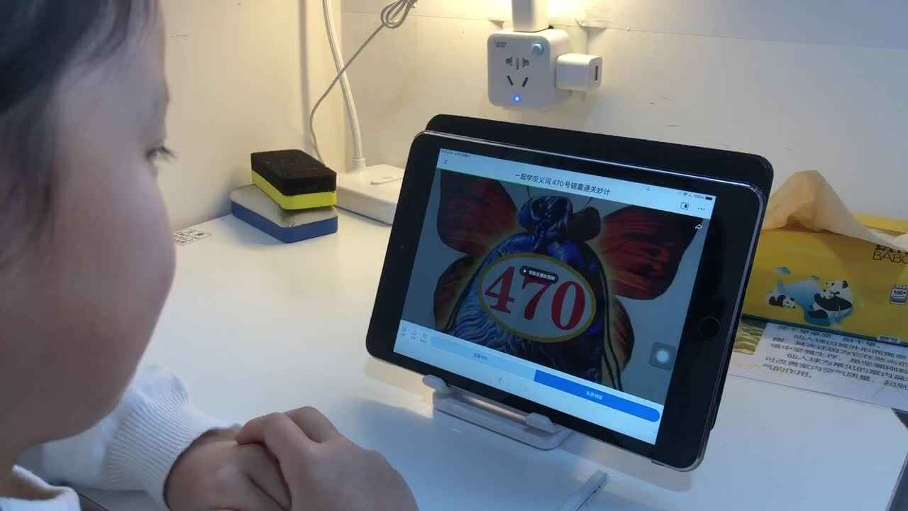 2022年4月2日实验学前一班熊司言