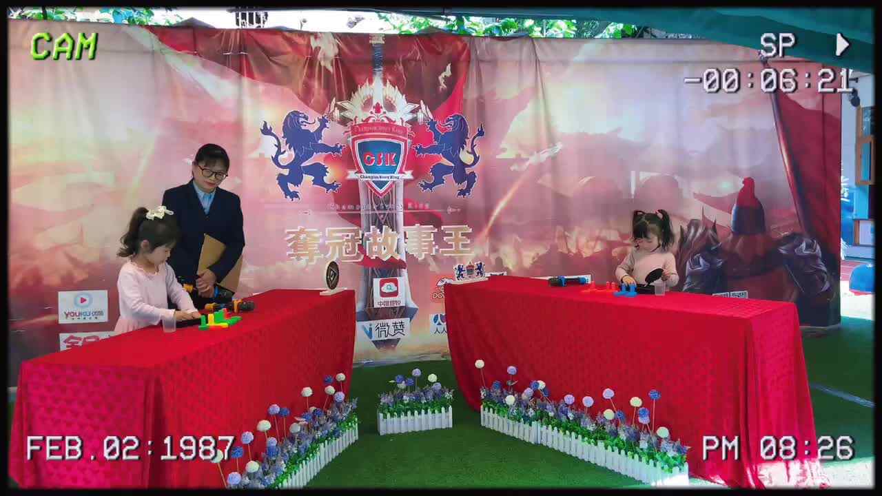 中班组手指灵动课堂PK赛