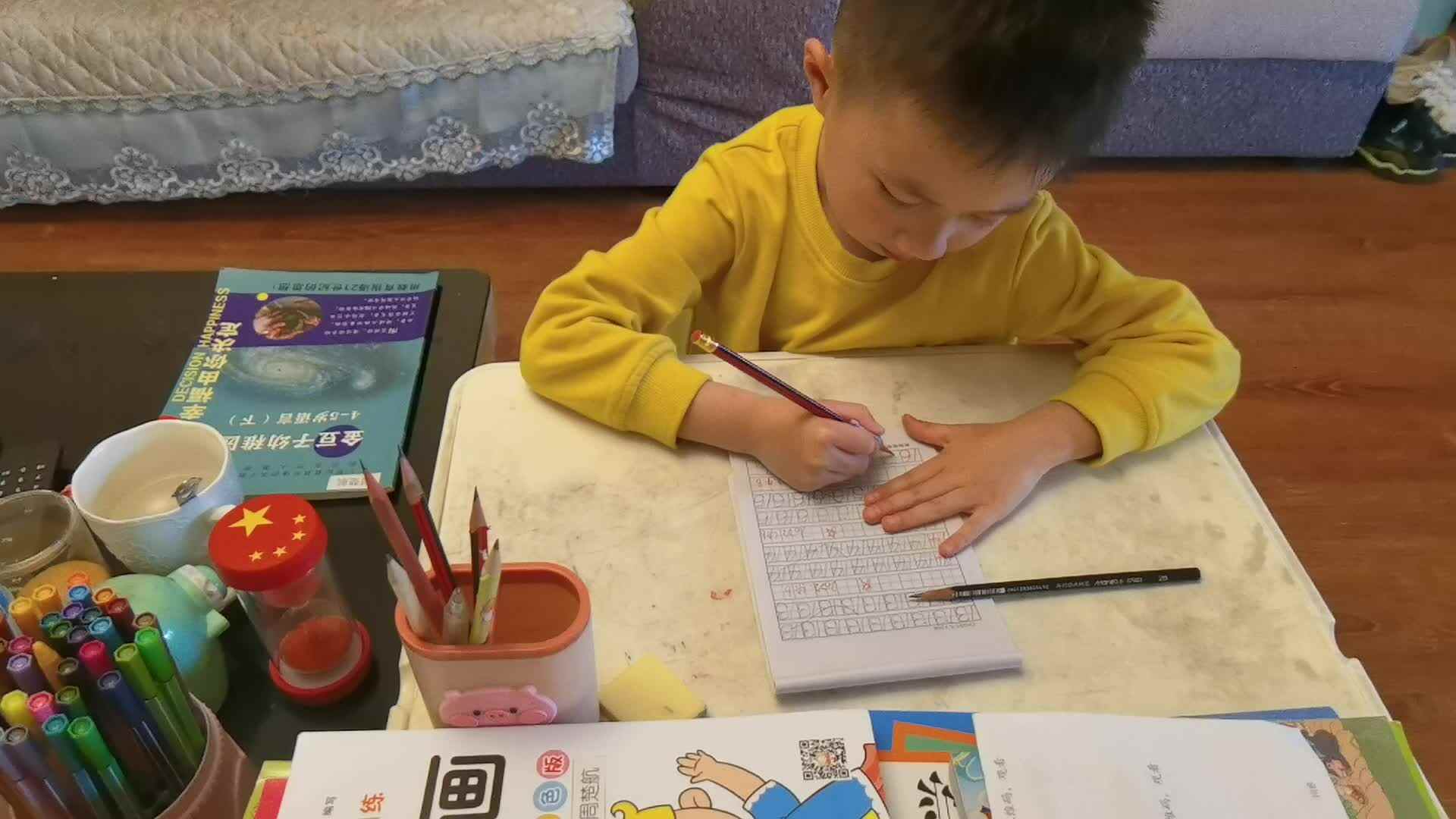 书写数字16