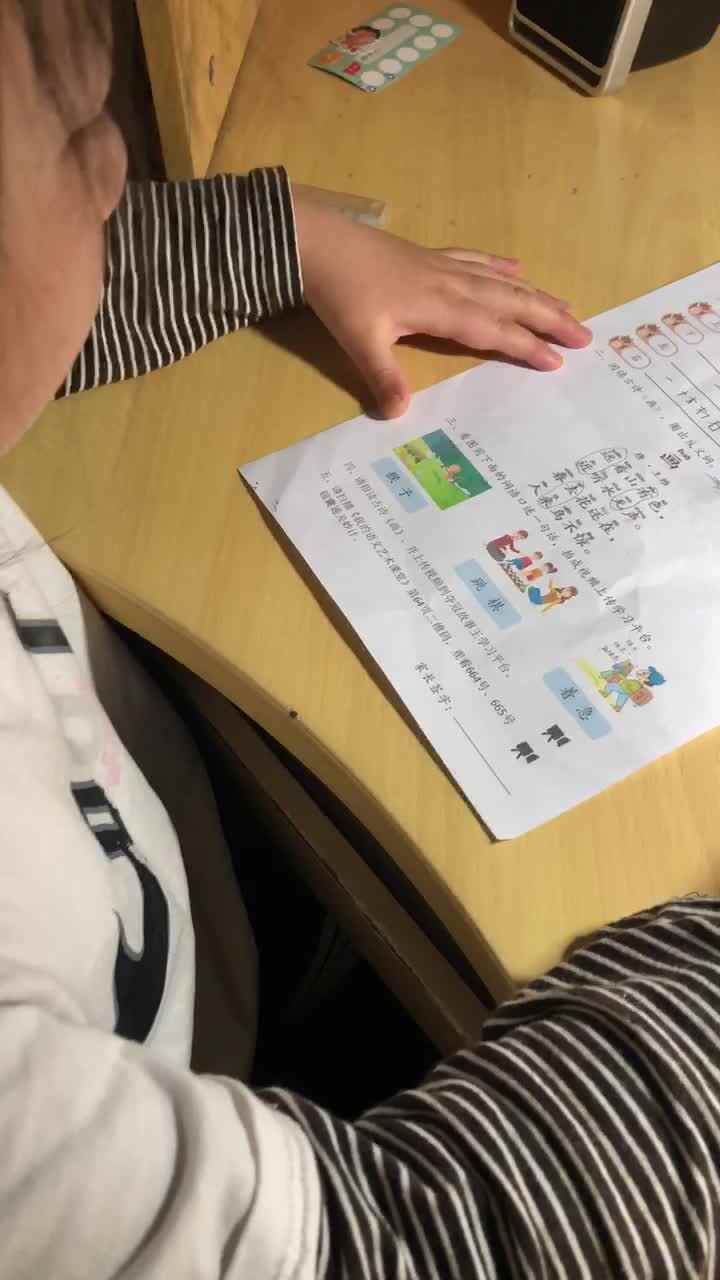 2022.4.14 家庭闯关