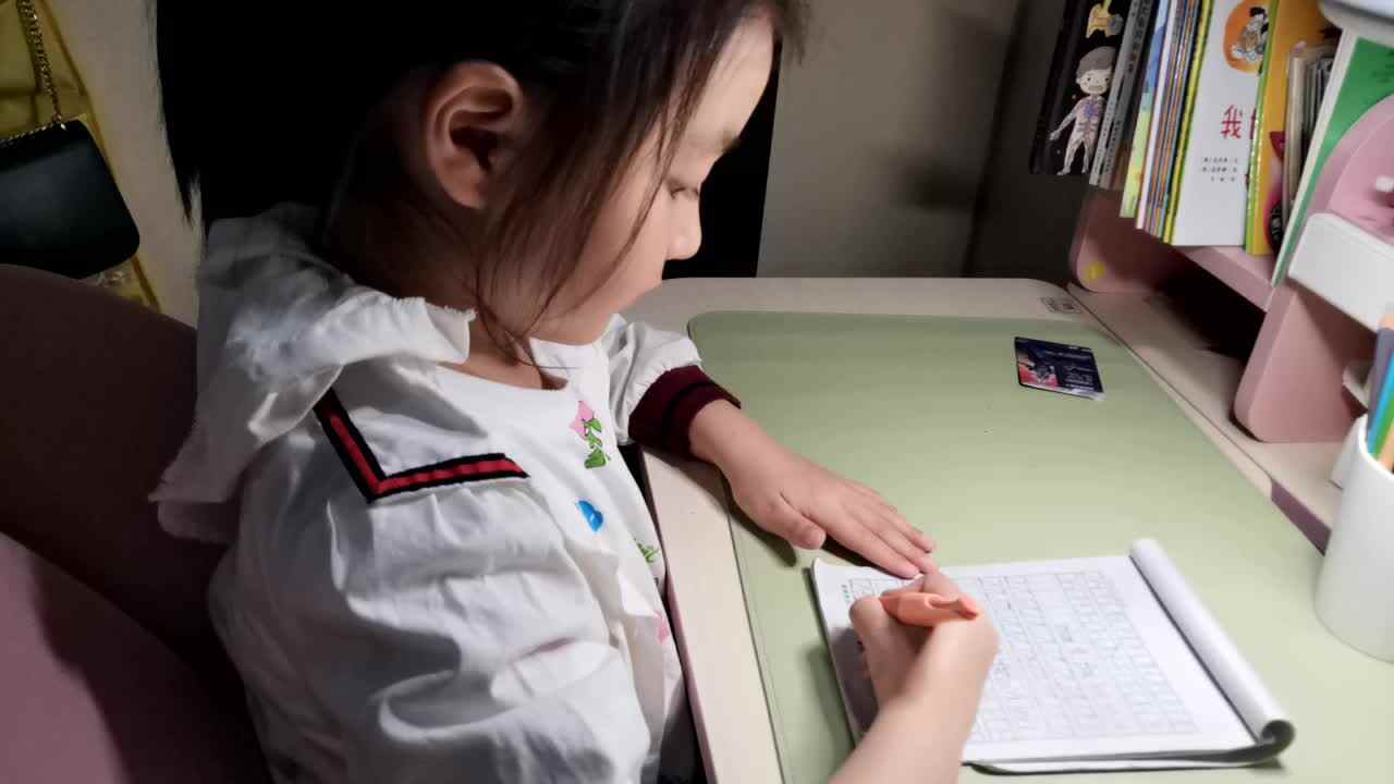 书写数字29