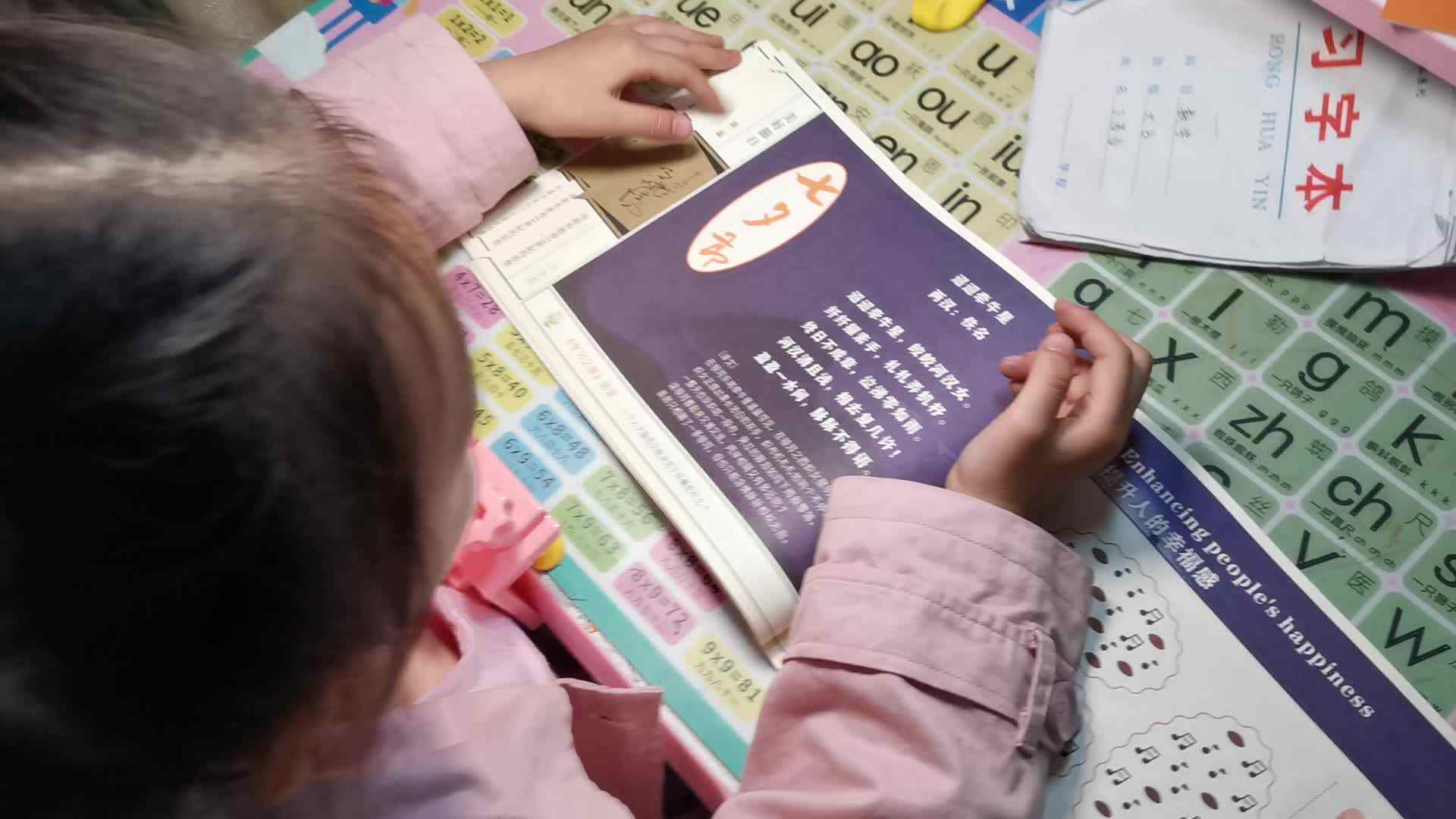 2023级B班20220421丁若言闯关练习.mp4