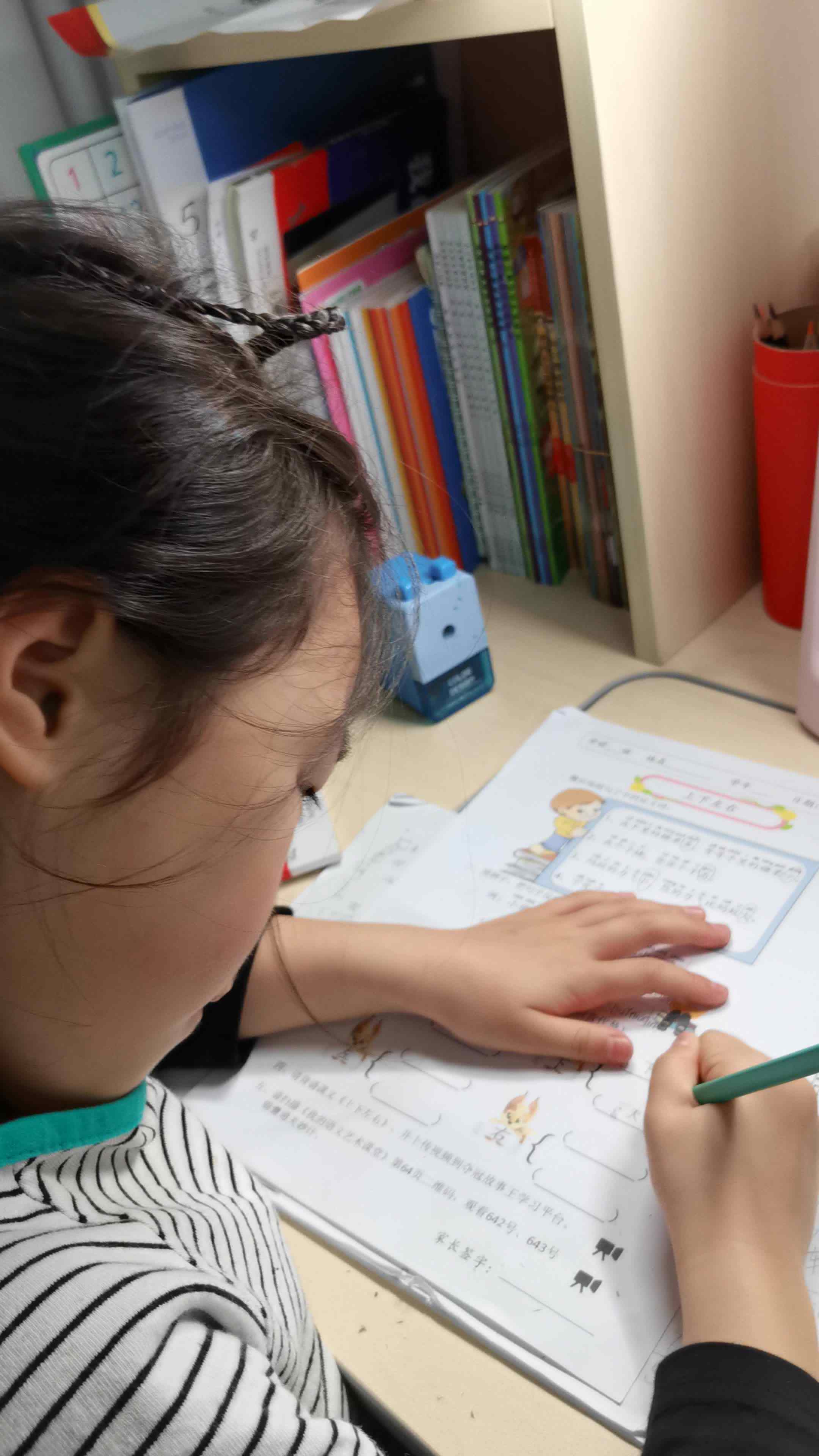 0412_学B班赖艺菲
