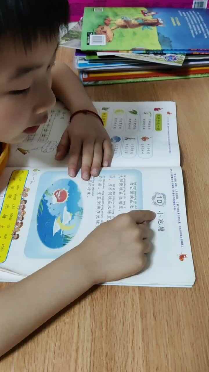 2022.4.25实验学前一班6号作业反馈