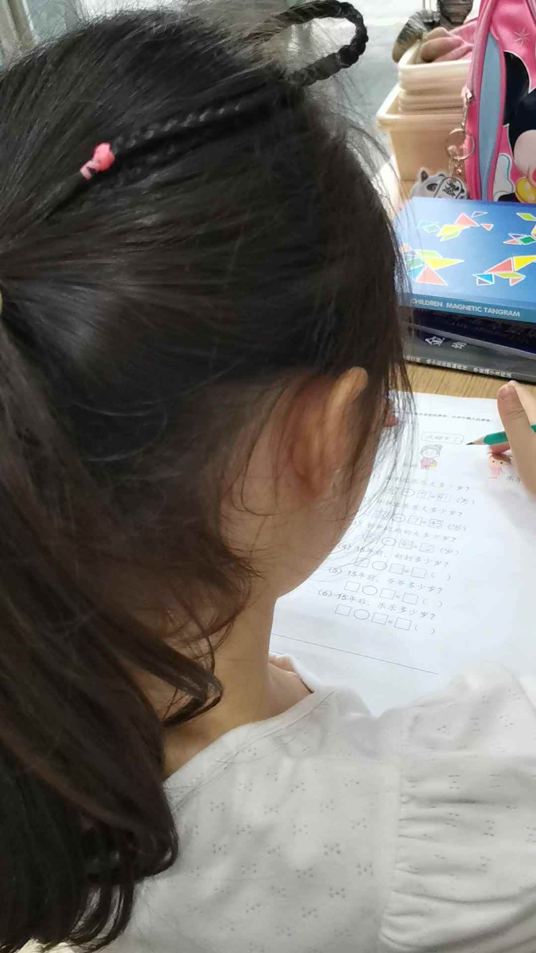 0411_学B班赖艺菲