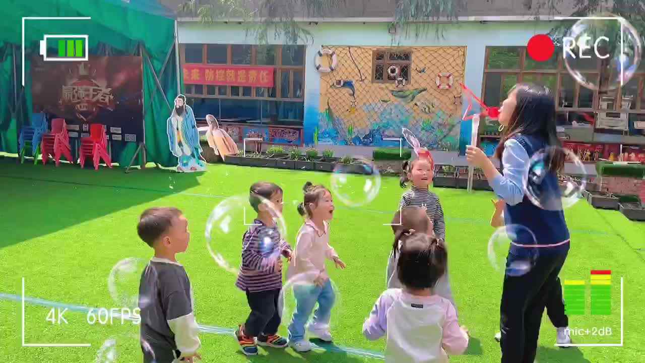 收集快乐