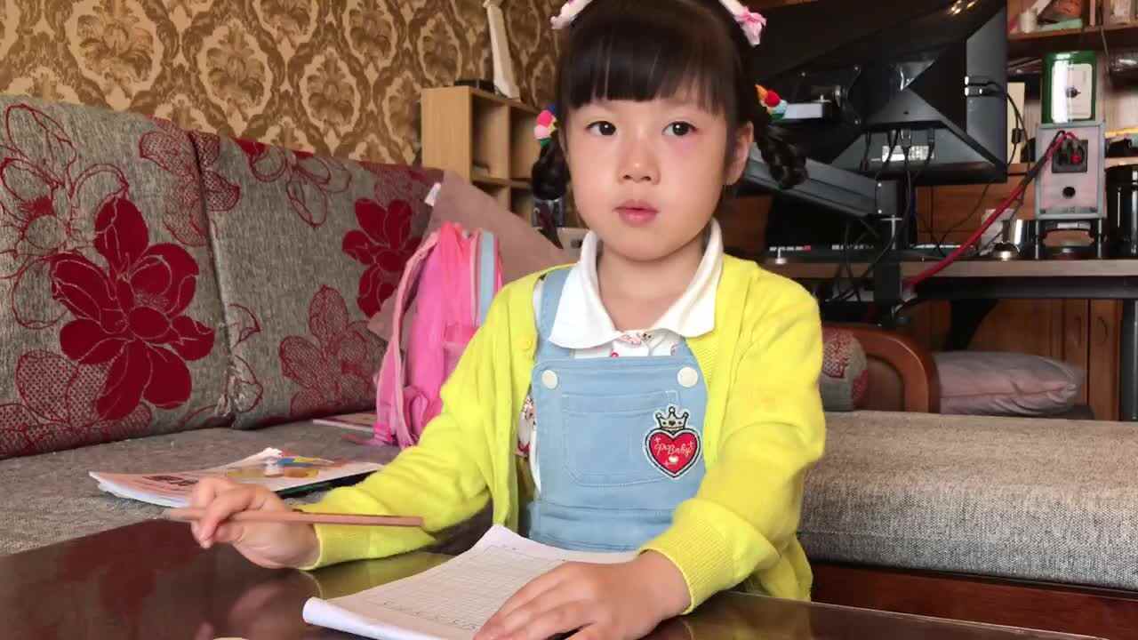 2023级B班20220407傅兰淋闯关练习数字描红15 16