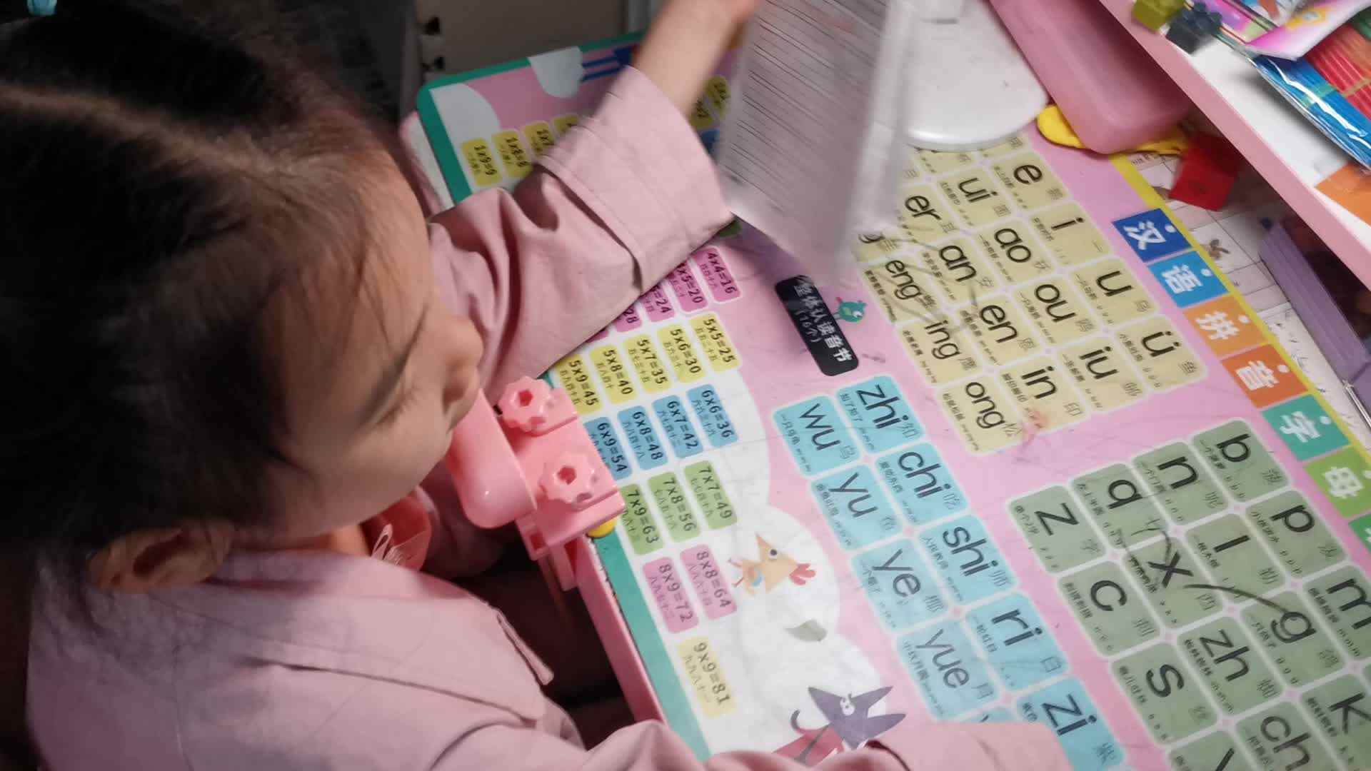 2023级B班20220426丁若言闯关练习.mp4