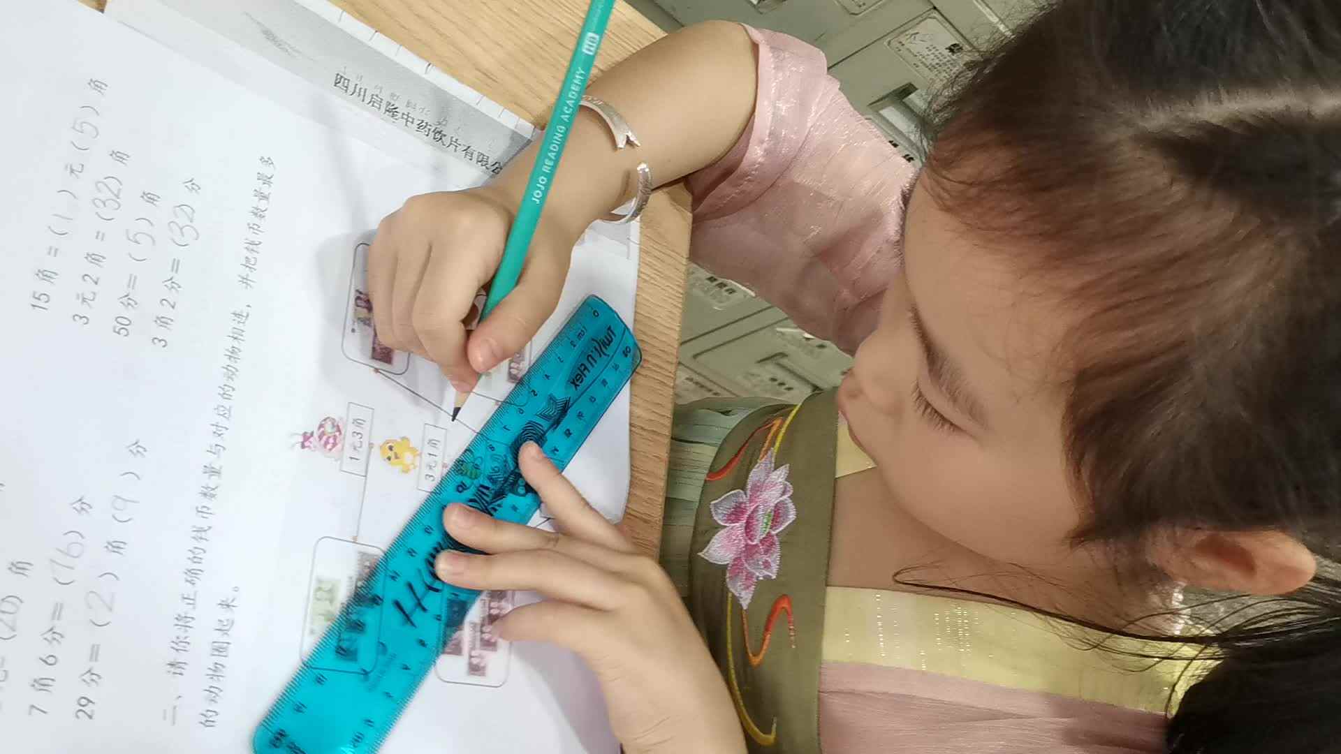 0429_学B班赖艺菲