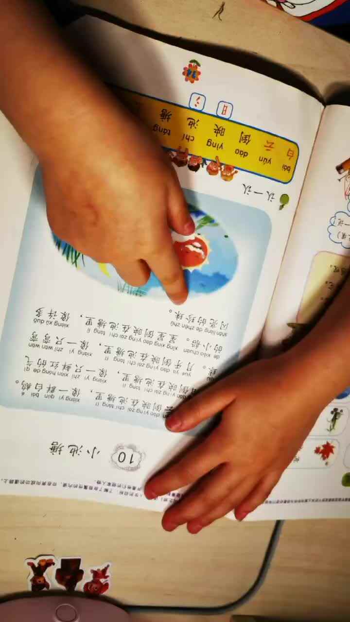 0425-学B班赖艺菲