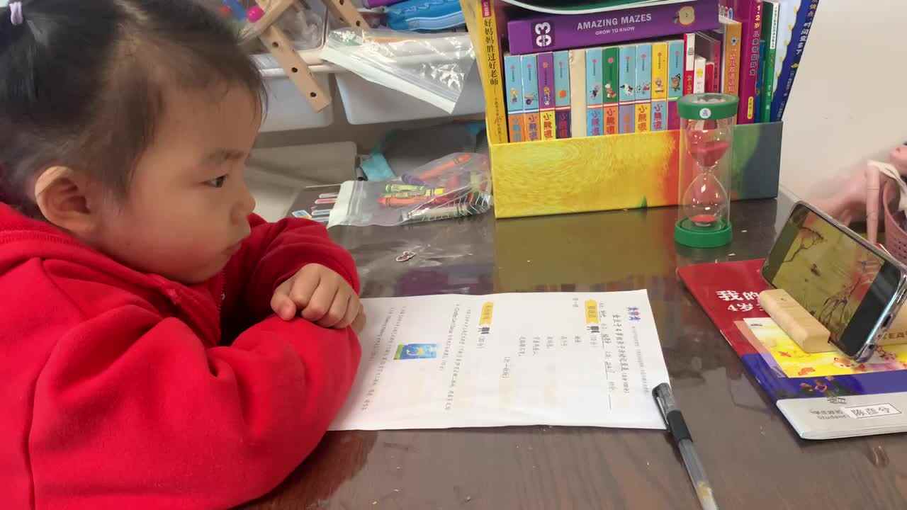 20220417陈彦兮闯关练习观看英文绘本《 长颈鹿不会跳舞》