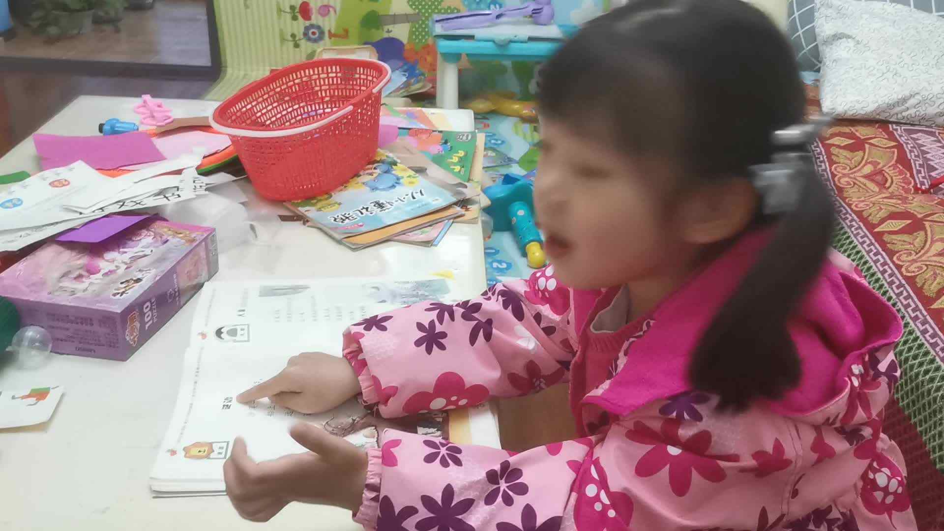 2022.4.6指读《谜语骆驼》