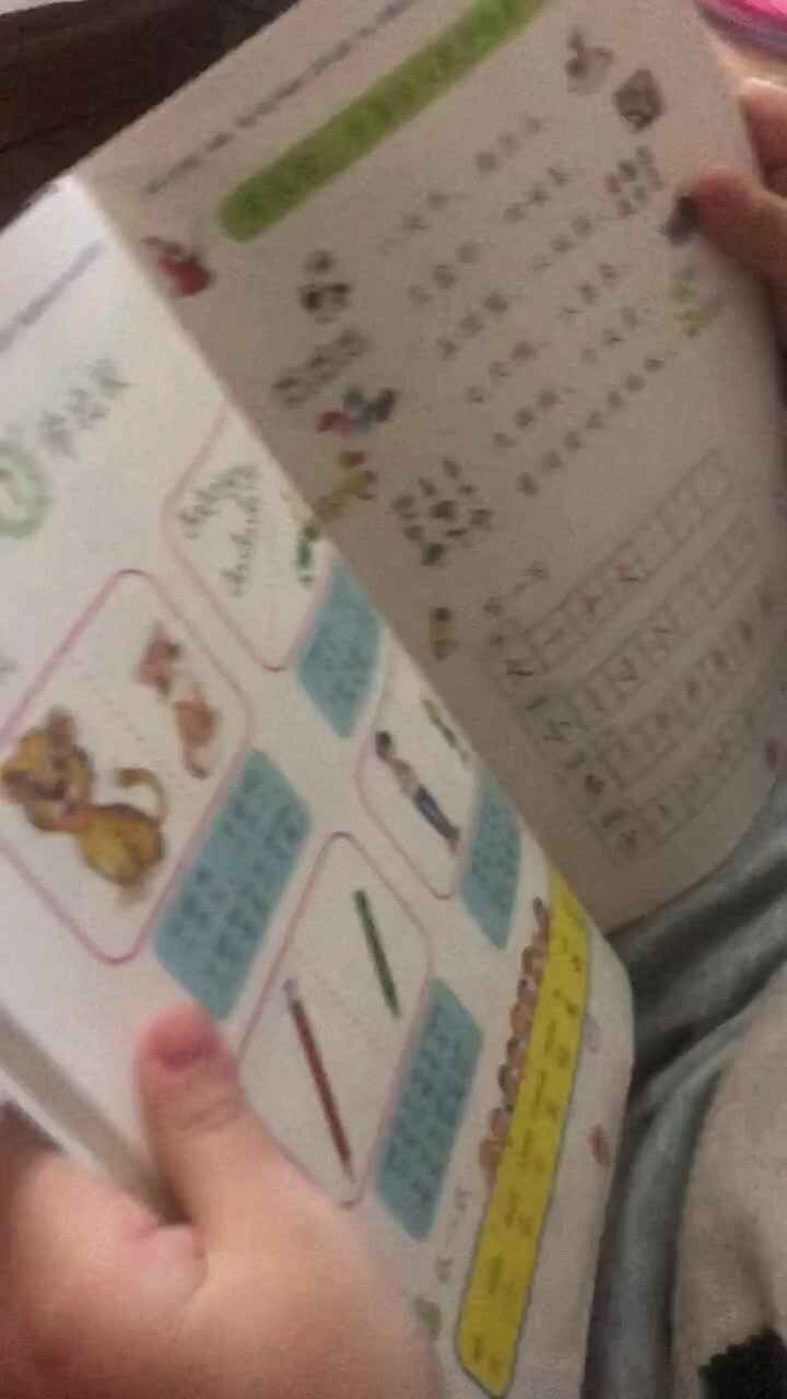 2022.4.2 家庭闯关 阅读