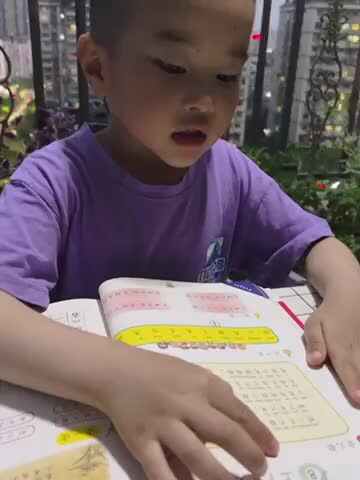 学B班丶李北辰（左右）-277B5CFE2872.MOV