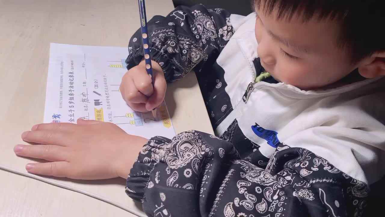 《看图写数》