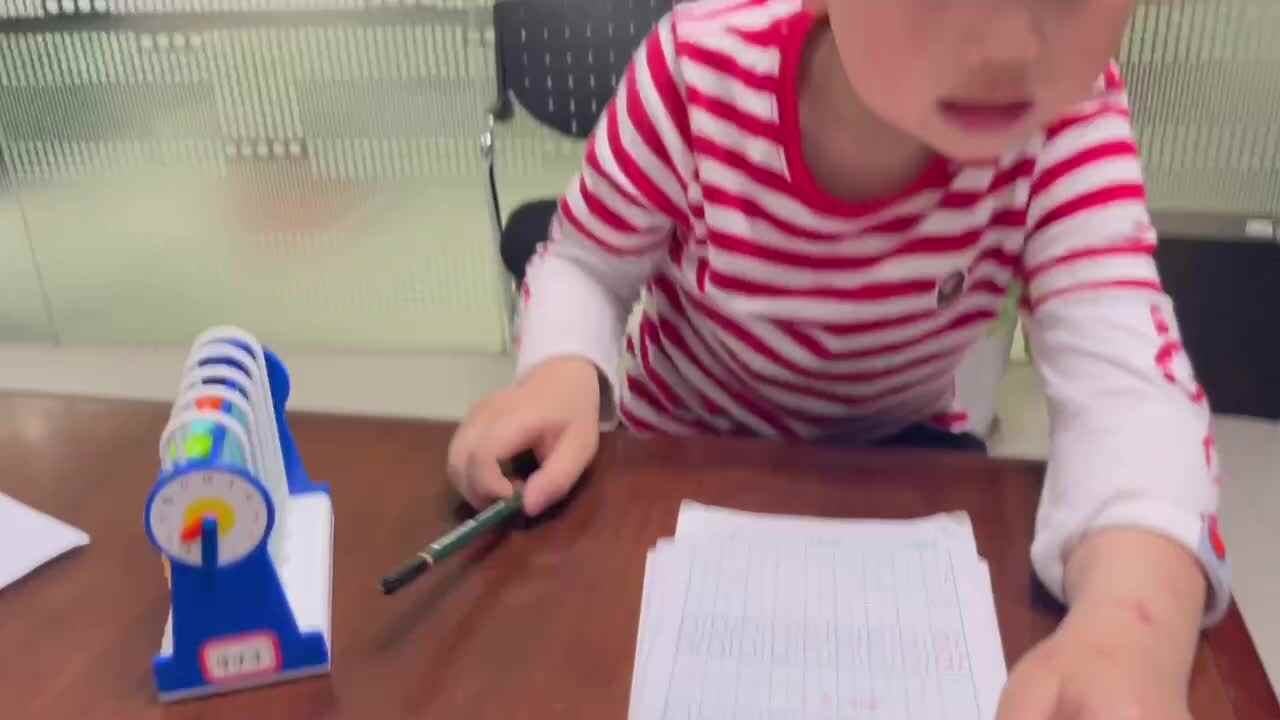 2023级B班宋伊泽20220411闯关练习拨数，书写数字17