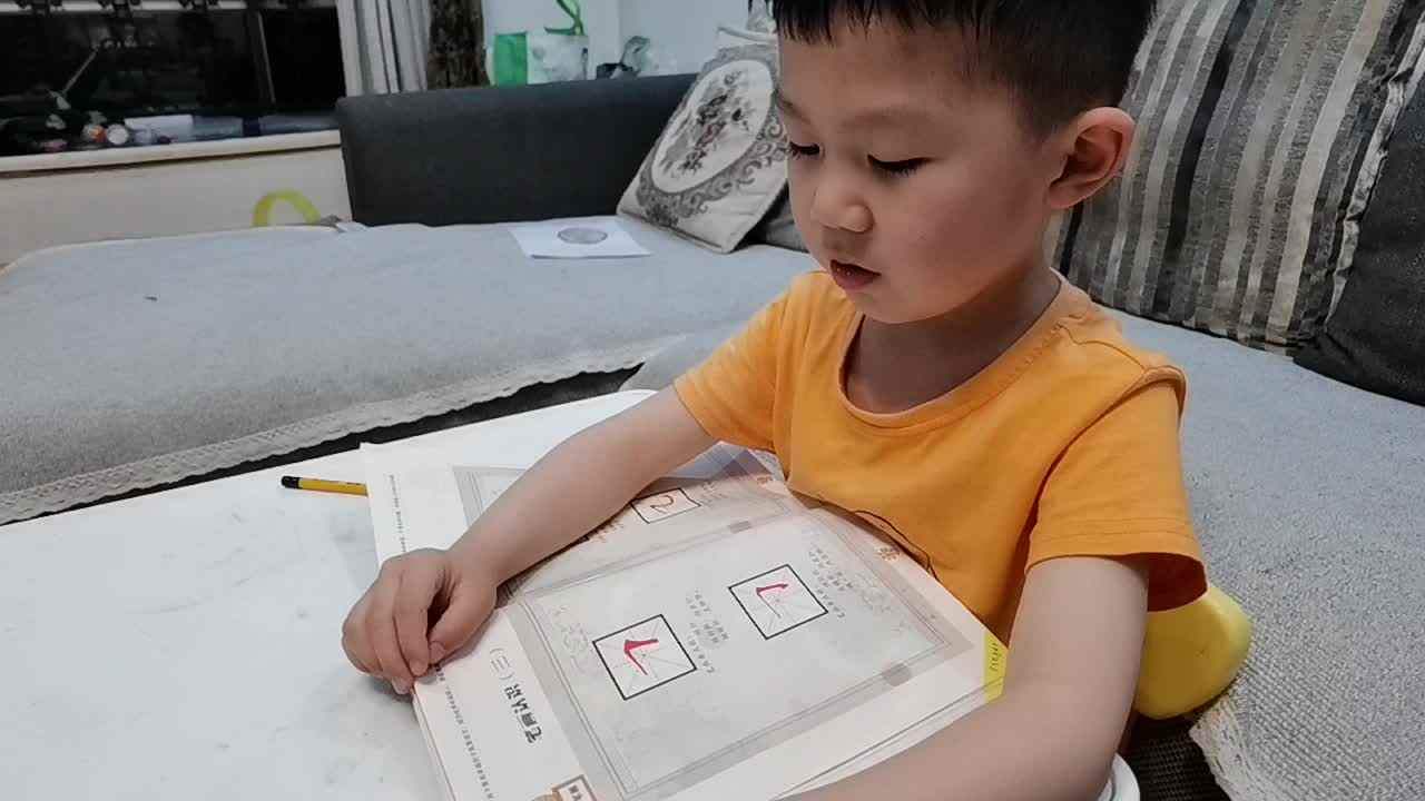 笔画要点歌.mp4