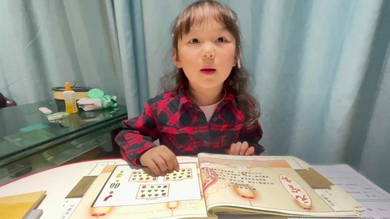 2023级大B班段舒婷20220414闯关练习指读古诗《蝶恋花.密州上元》.MOV