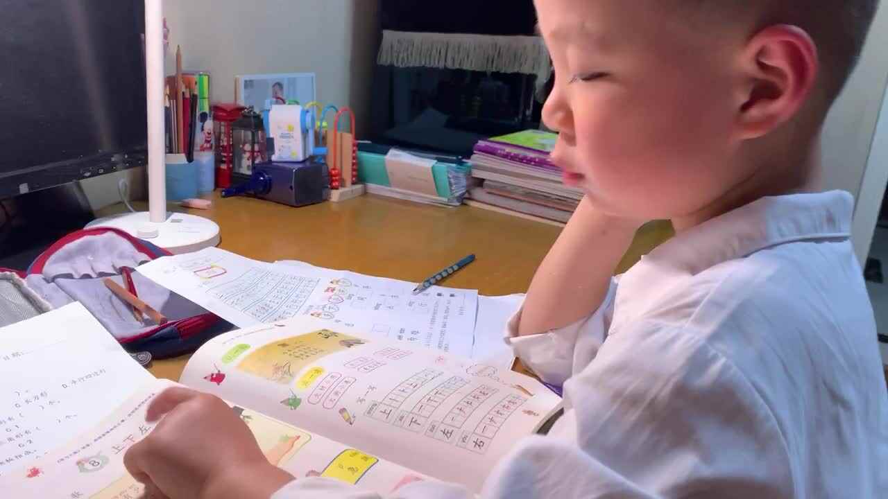 4.11语文作业—指读课文《上下左右》