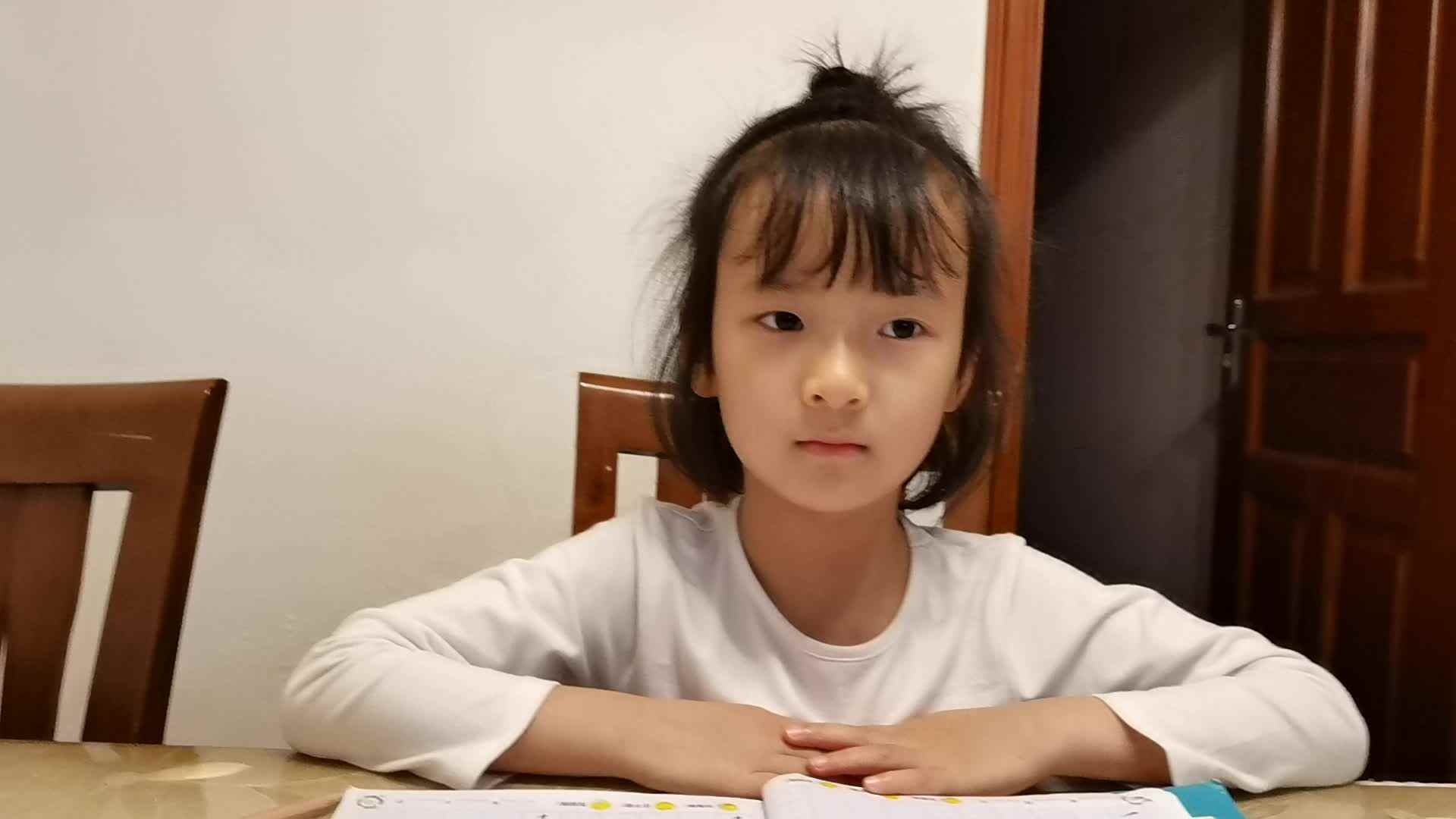 2023级大B班余梓萌202204013闯关练习书写笔画提、捺