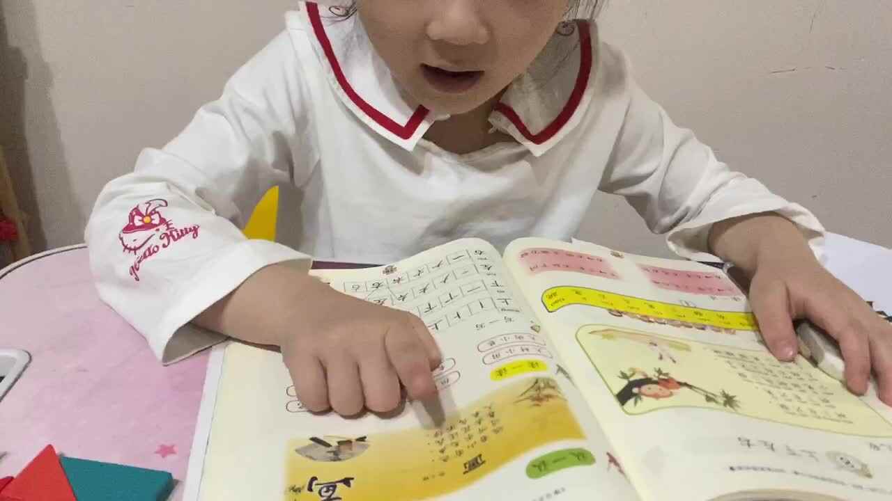 学B班魏凡雅《画》