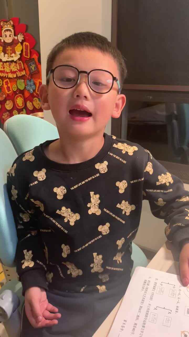 2022.4.6背诵课文《学比较》.MOV