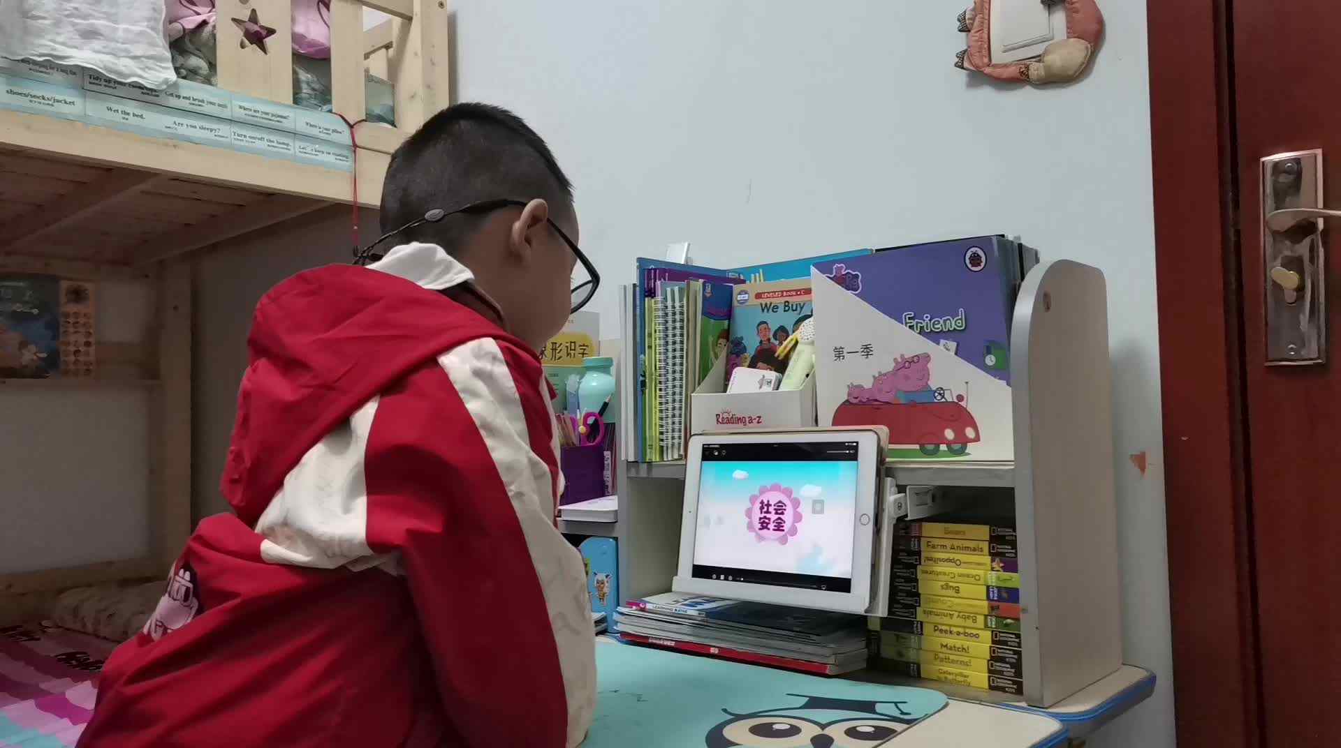 《社会安全知识》mp4