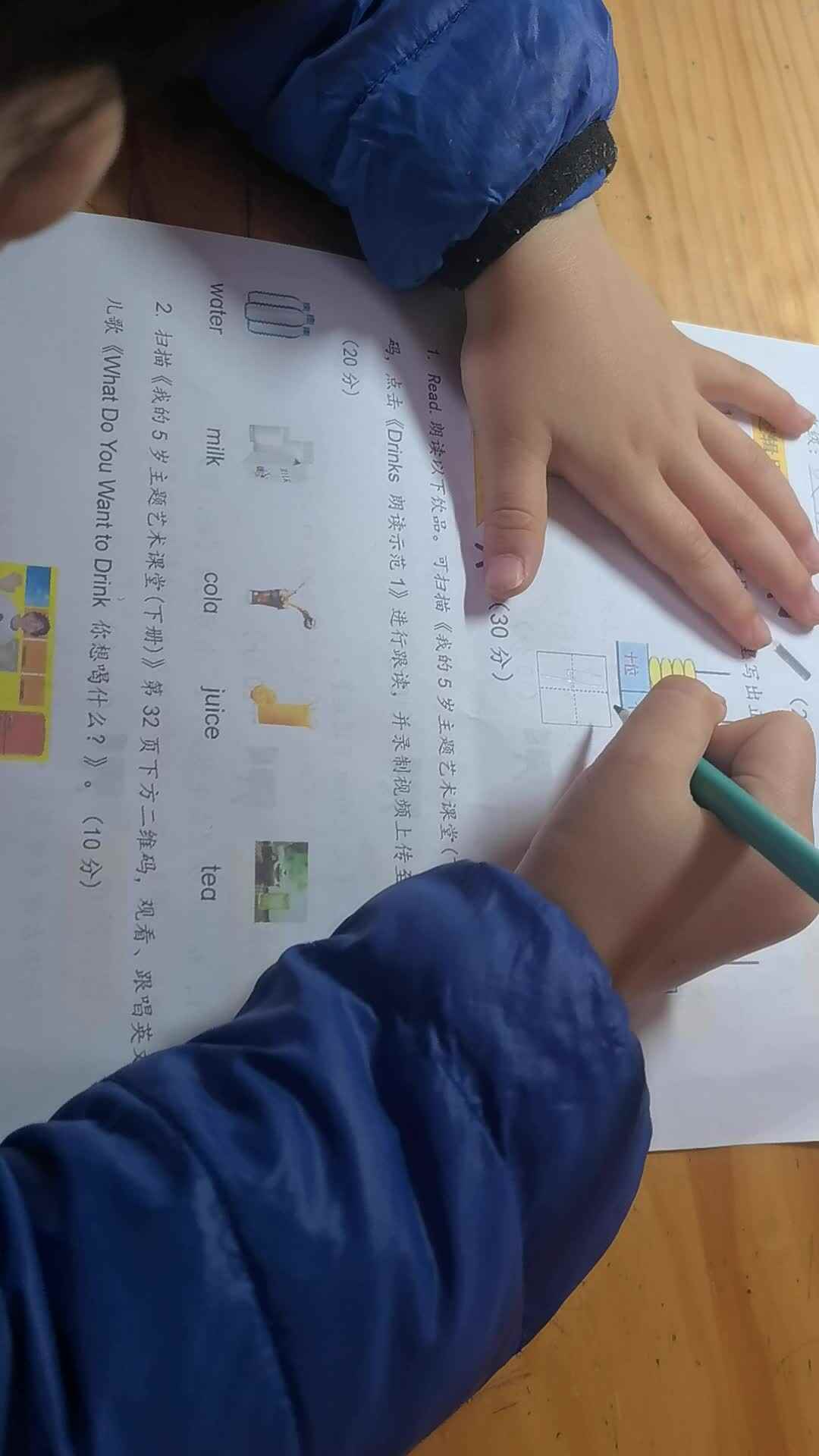 2022.4.16高翊涵作业