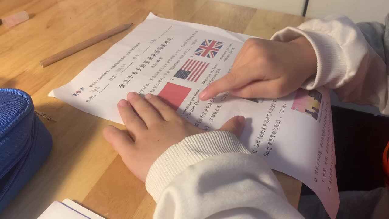 刘浩轩鲨鱼英语1