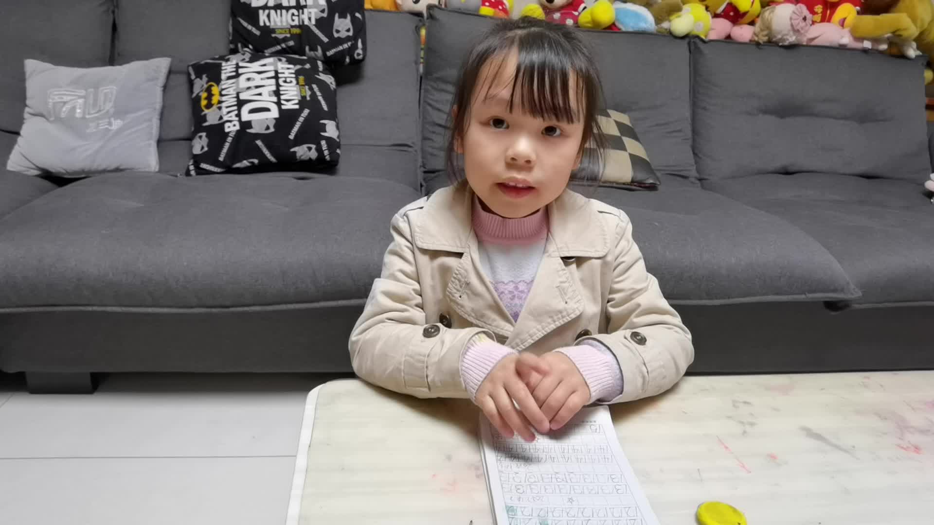 书写数字15.mp4