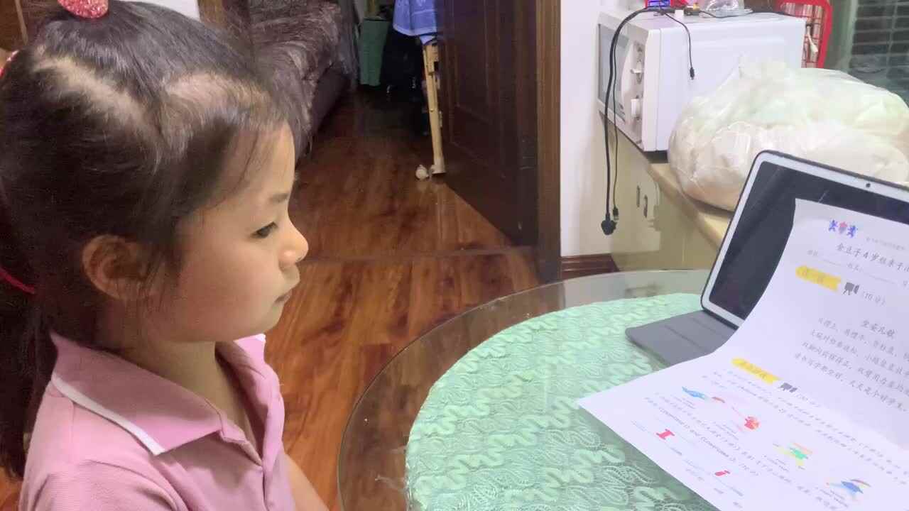 2022.4.22.闯关练习读一读《坐姿儿歌》