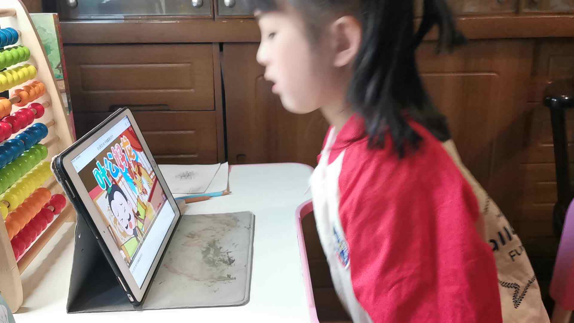 VID_20220419_175907.mp4