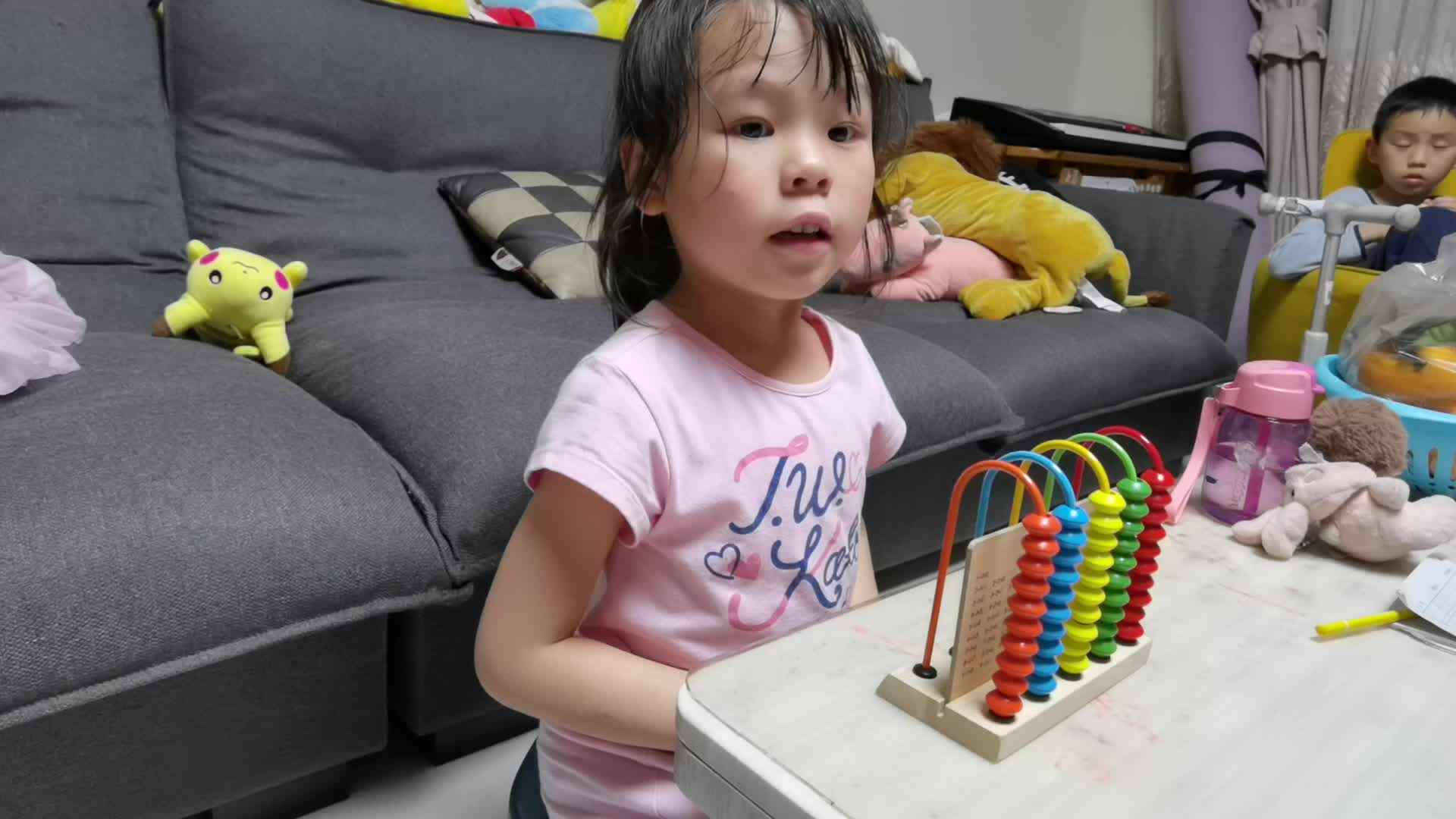 看数拨珠.mp4