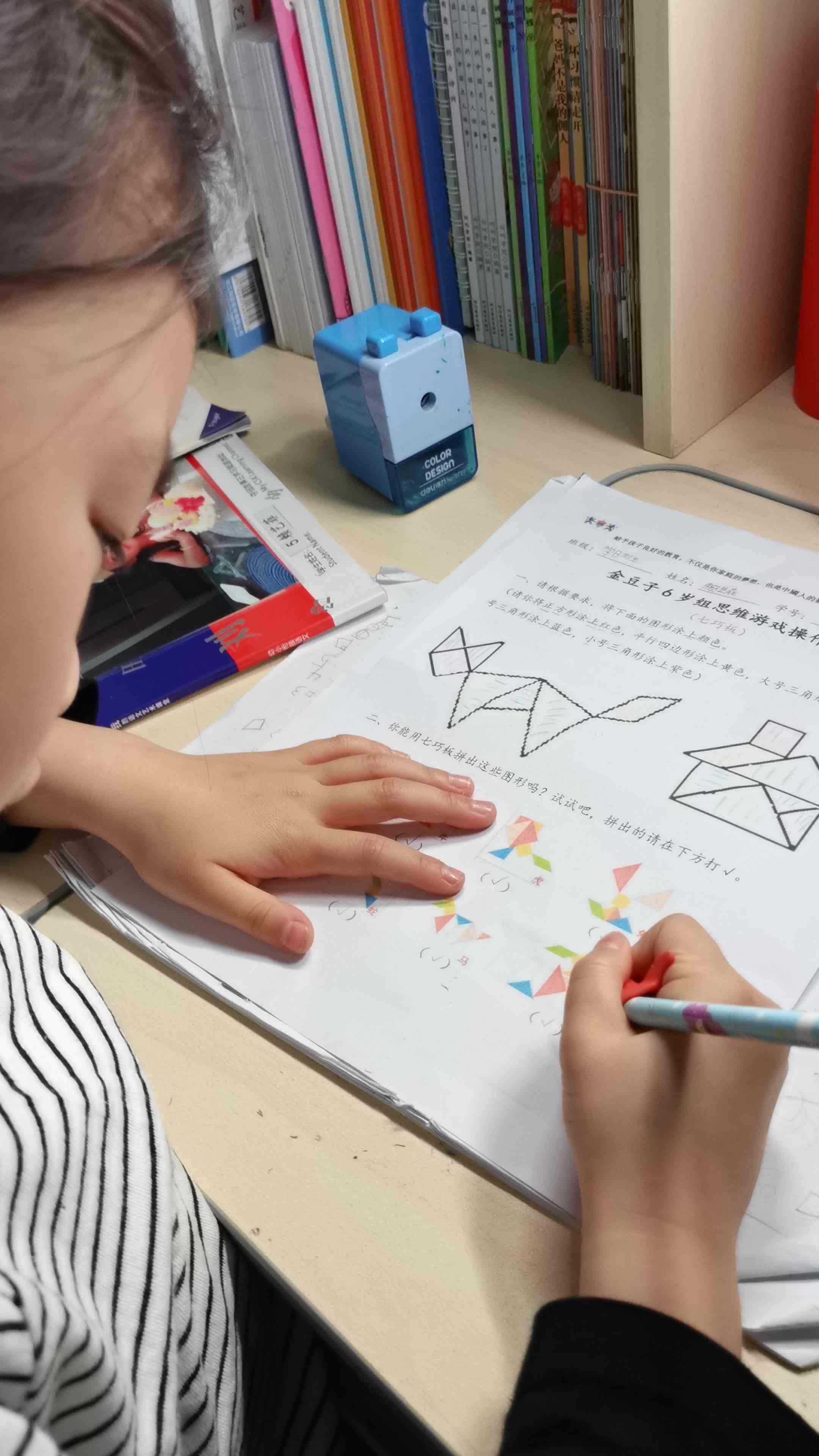 0412_学B班赖艺菲